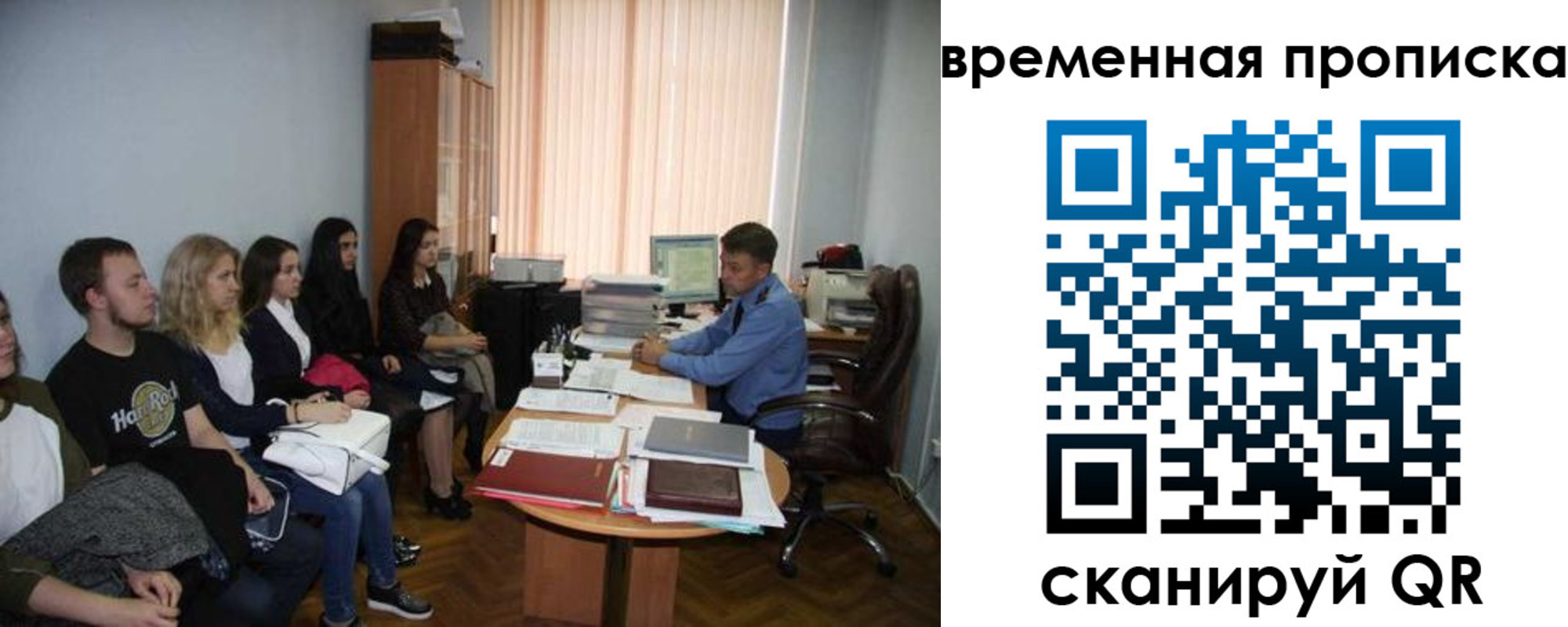 прописка в Краснотурьинске