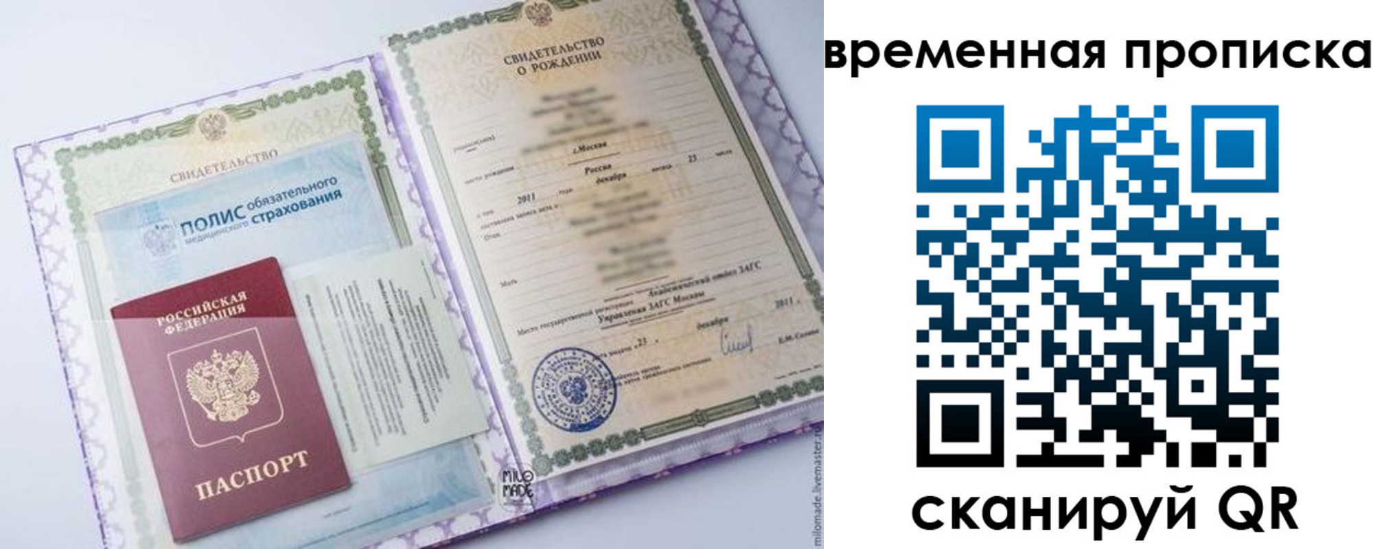 прописка поиск в Краснотурьинске