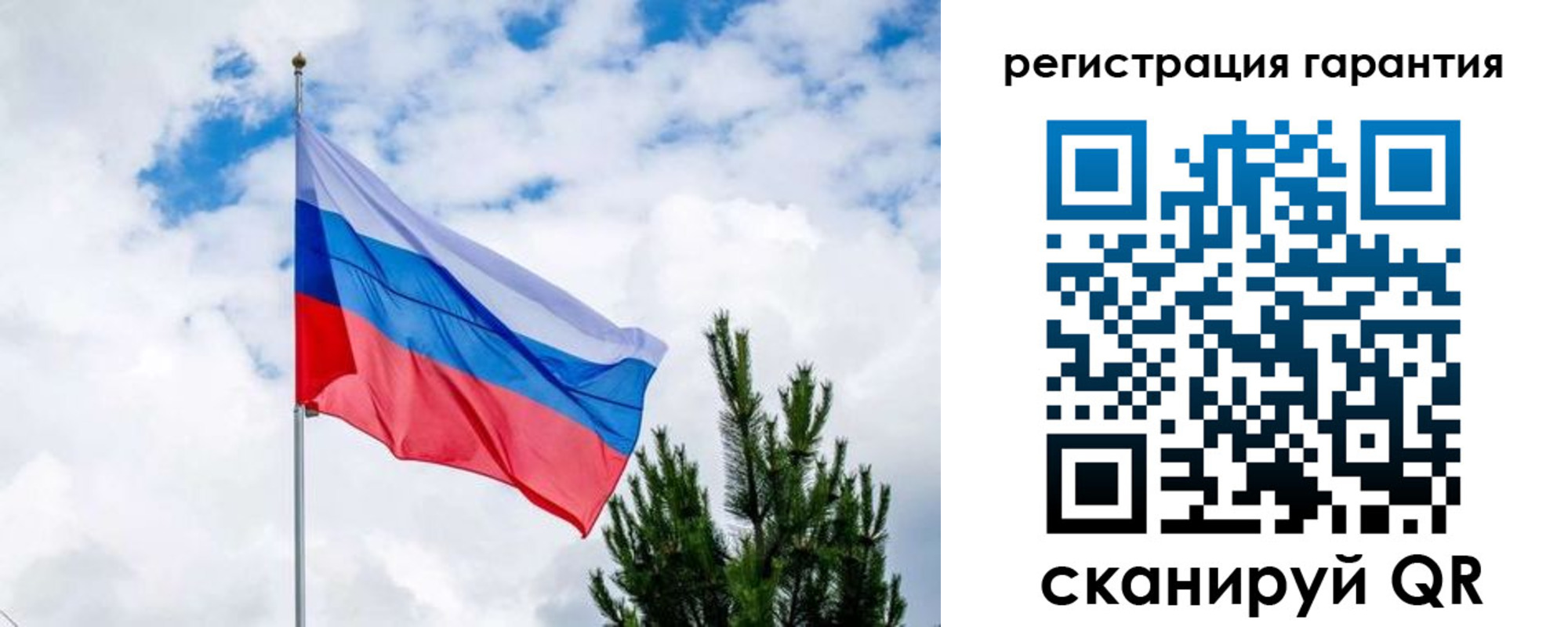временная регистрация 2025 в Краснотурьинске