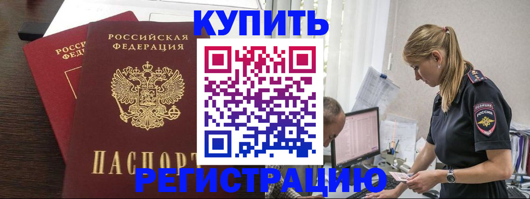 временная регистрация госуслуги в Краснотурьинске