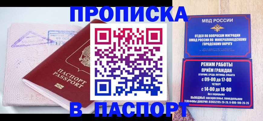 временная регистрация законно в Краснотурьинске